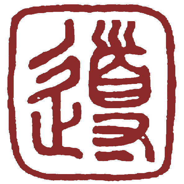 USC PAM Docent Blog and Resource Site